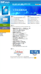 Mobile Screenshot of bmforum.com
