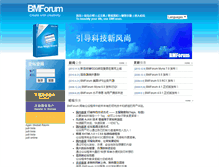 Tablet Screenshot of bmforum.com